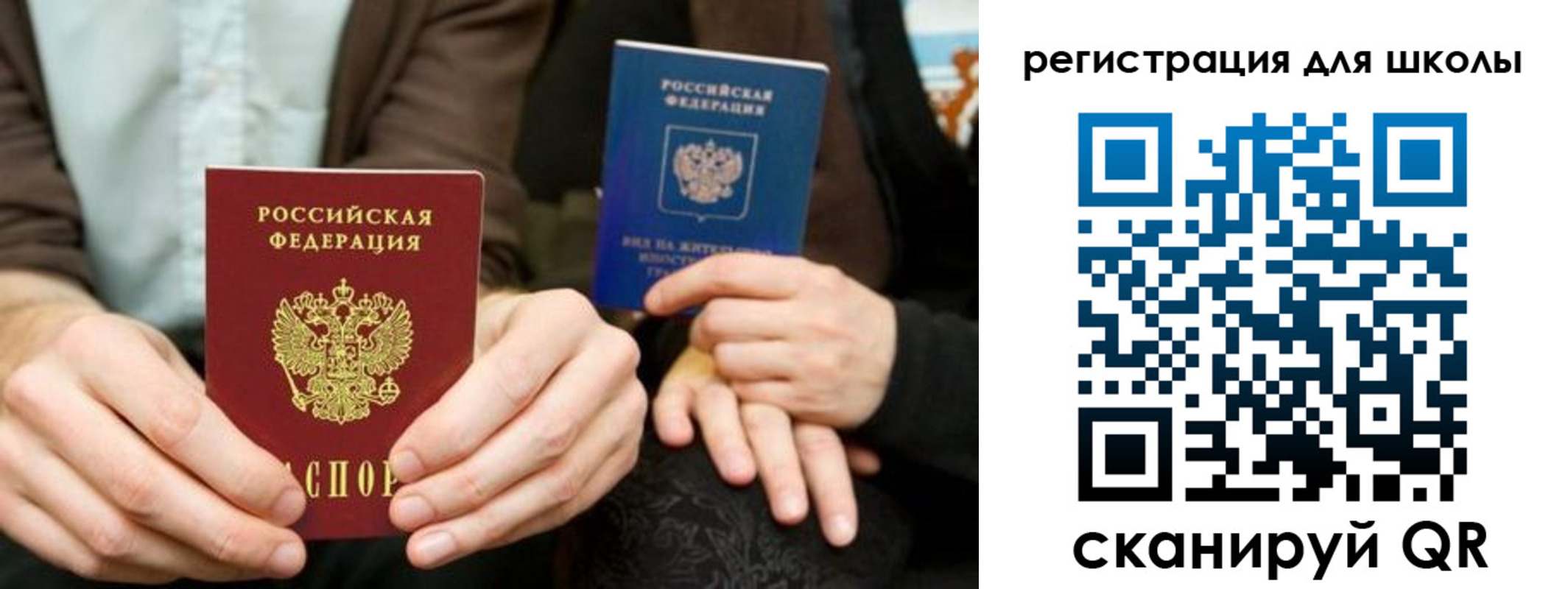 временная регистрация госуслуги в Уяре